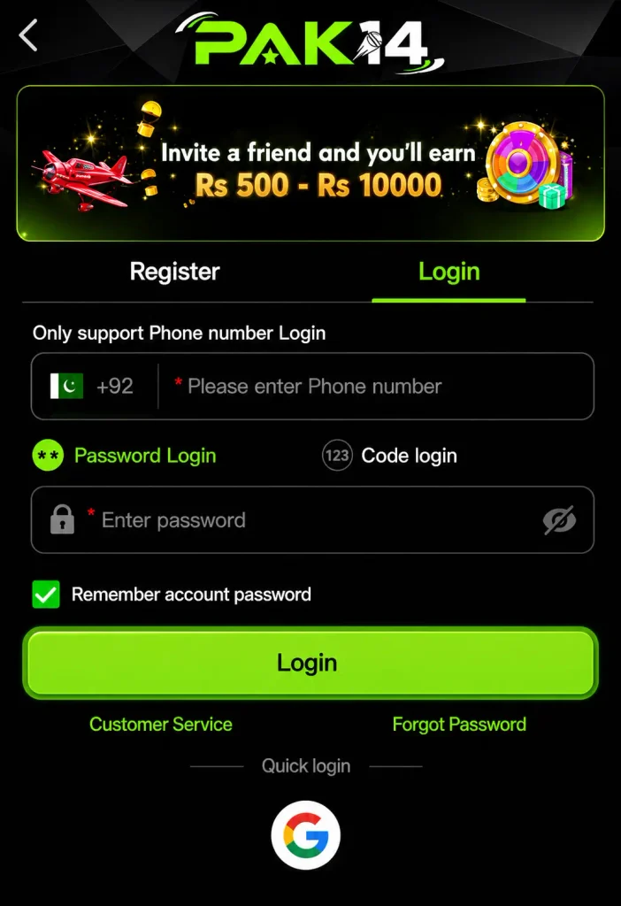 pak 14 game download
