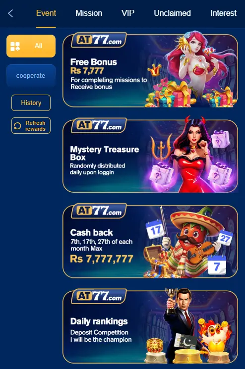 AT77 game download 