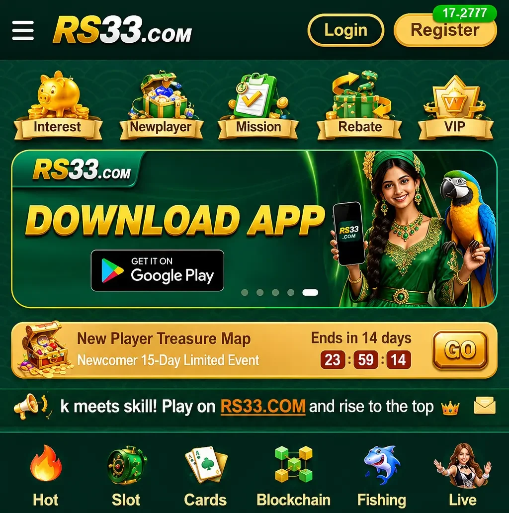 rs33 game
