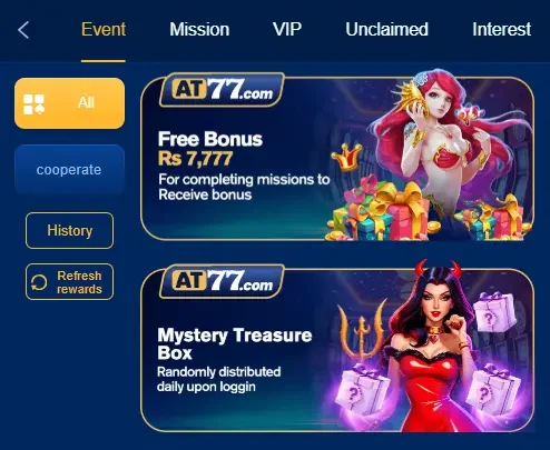 AT77 game download