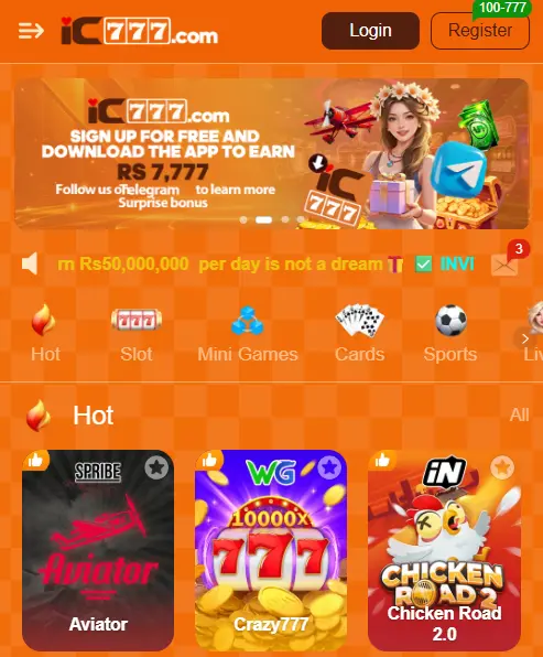 ic777