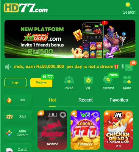hd77 game