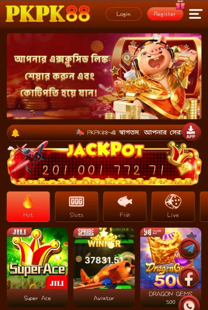 pkpk88 game